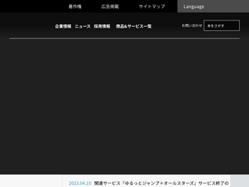 shueisha.co.jp